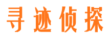 富顺侦探公司